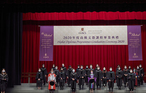 Higher Diploma Programmes Graduation Ceremony 2020