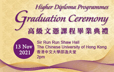 Higher Diploma Programme Graduation Ceremony 2021