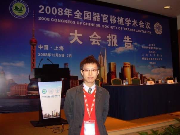 130_chinadoctor_conference