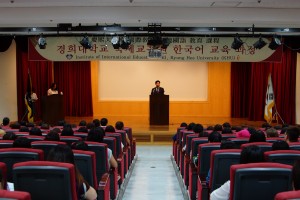 2016 Summer Korean Study Tour - Opening