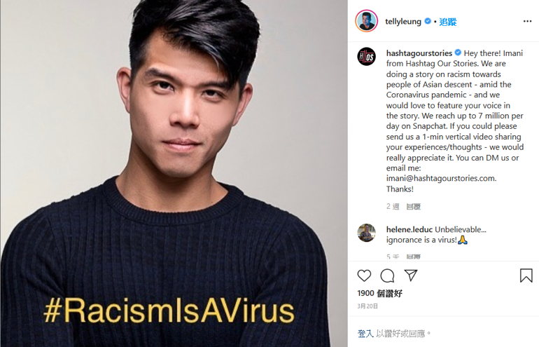 148_海外歧視華人_8