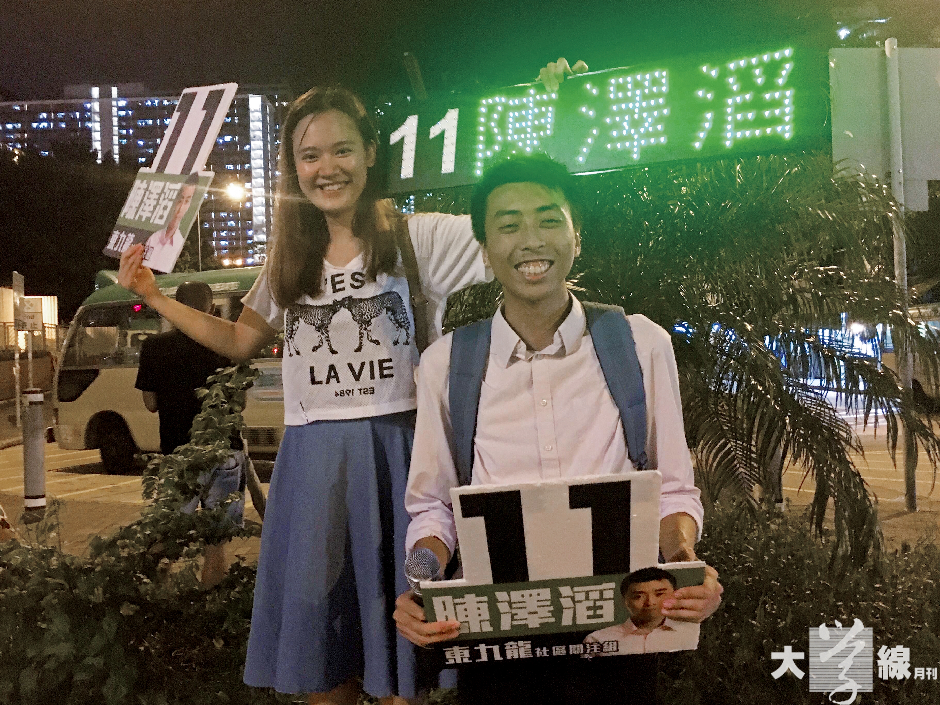 125_Slug_volunteerslug