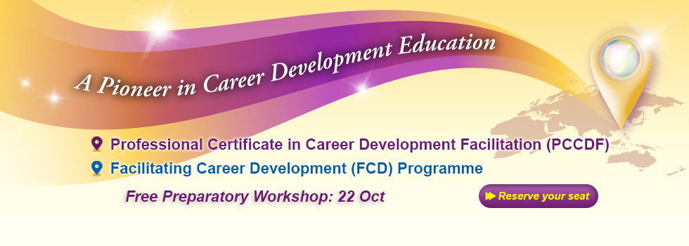 Career Development