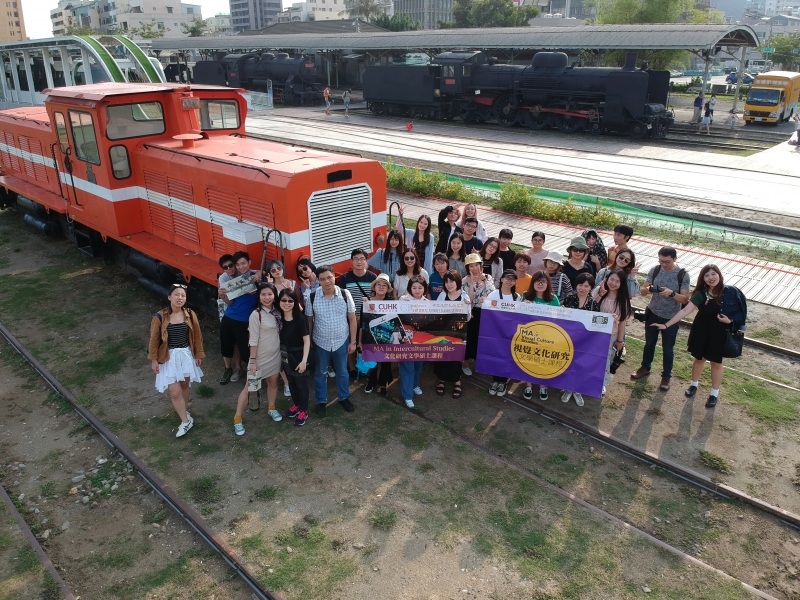 MAVCS Tainan Tour 2018