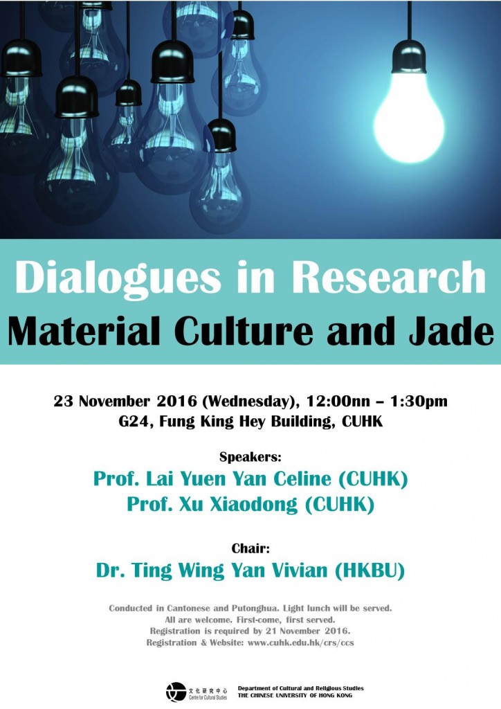 Dialogues in Research_nov 2016_1