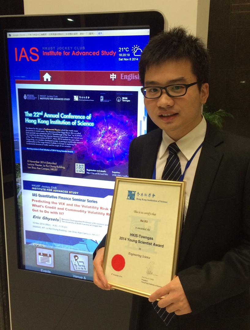 dr xu ke hkis award 1