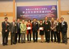 Department of Electronic Engineering Distinguished Alumni Award 2015