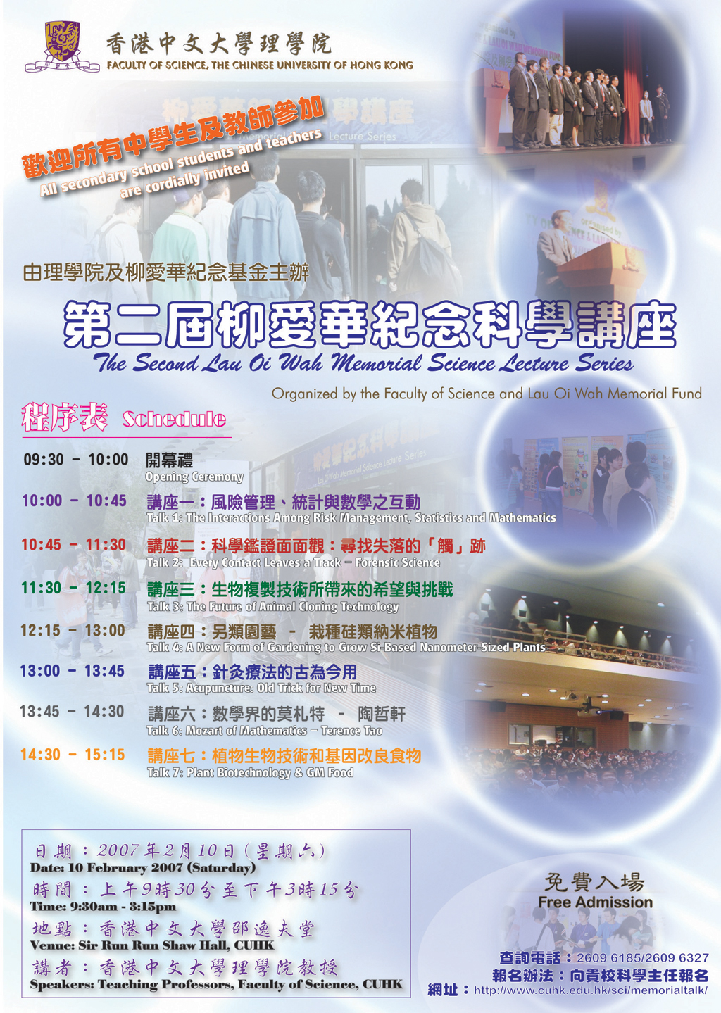 2nd poster