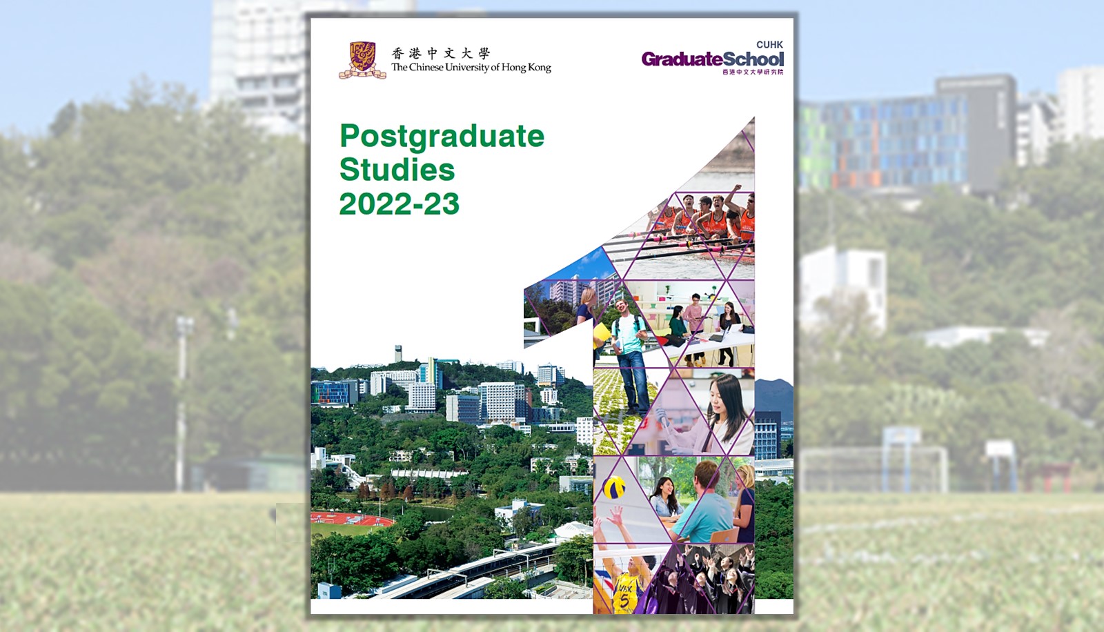 CUHK Graduate School - Postgraduate Studies 2022-23