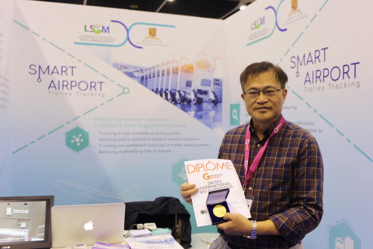 Professor C.H. Cheng and his team win Gold Award in the 46th International Exhibition of Inventions of Geneva in 2018