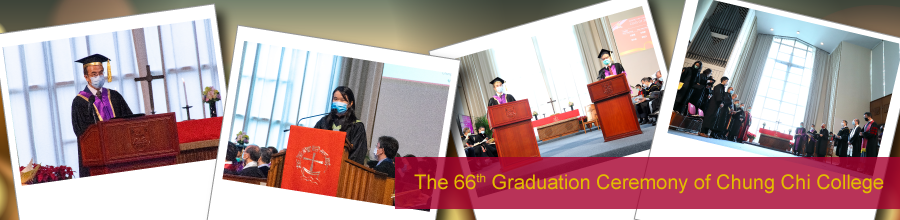 The 66th Graduation Ceremony of Chung Chi College