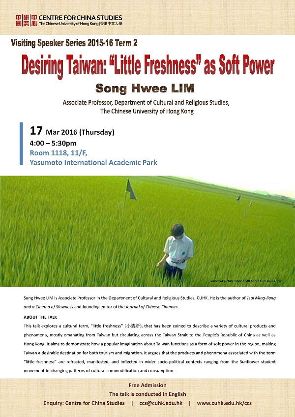 Talk Poster_Lim Song Hwee