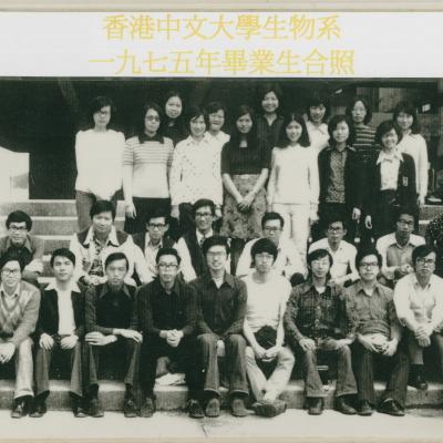 Biol 1974 1975 2