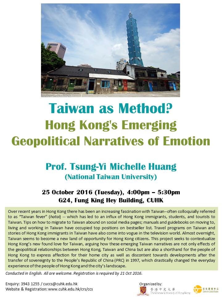 taiwan as methold