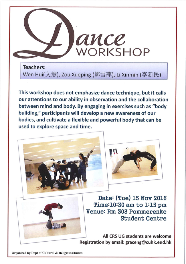 dance workshop