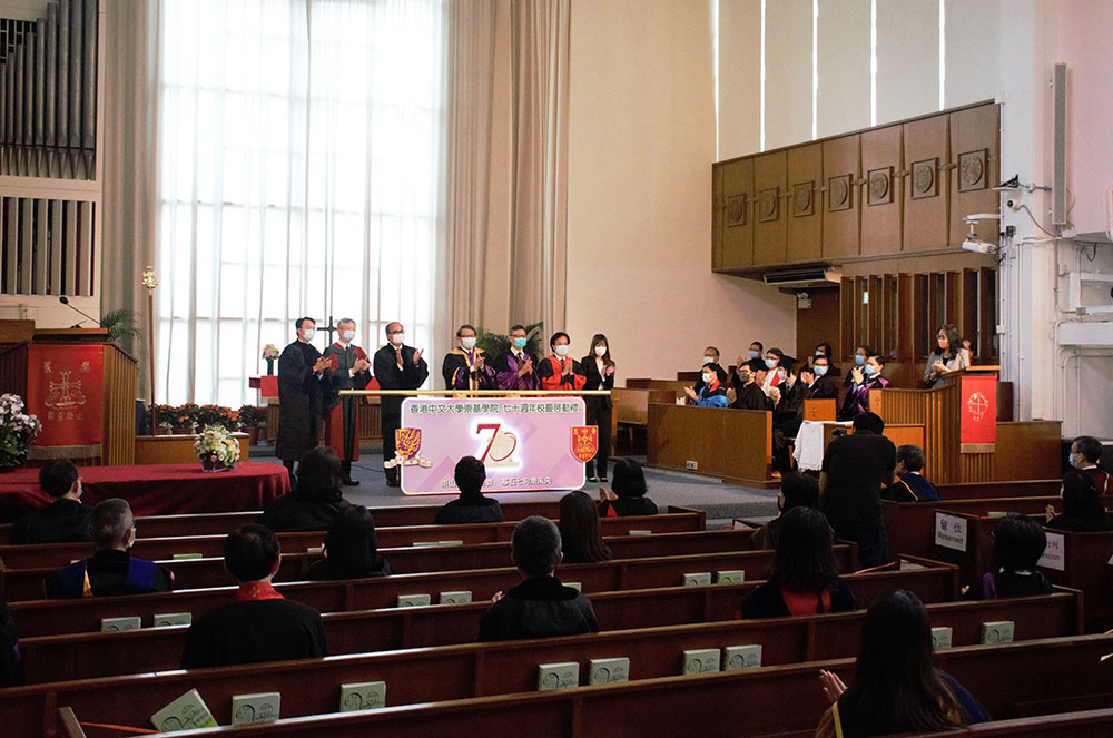 The 69th Anniversary of Founders' Day Thanksgiving Service 