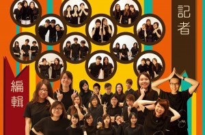 110grouphoto2