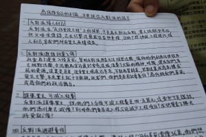 圖片說明:部分支持業主立案法團的戶主,在大廈內派發傳單,反對以何太為首的「反對派」與法團對抗。