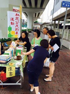 約章港島東小組在西灣河舉辦漂書活動。（受訪者提供）