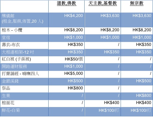 PRICE_20140513