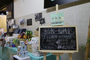 GreenPrice is the first ever supermarket in Hong Kong that sells expired food.