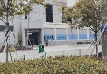 A Neighbourhood Complying with the Trend of Times