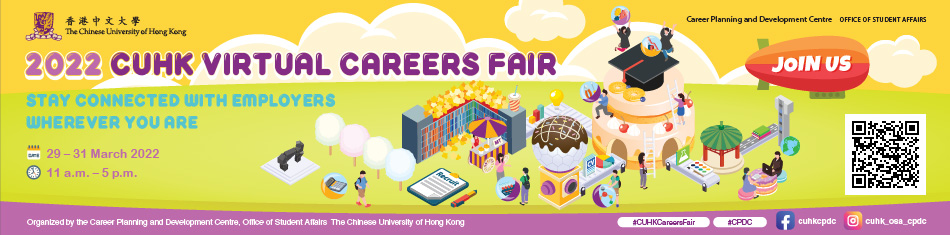 2022 CUHK Virtual Careers Fair
