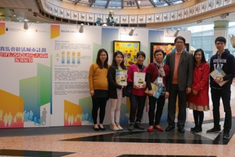 shatin exhibition