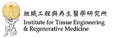 Institute for Tissue Engineering and Regenerative Medicine Logo