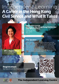 
			A Career in the Hong Kong Civil Service and What It Takes
		