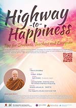 
			Highway to Happiness:
			Tips for Students, Teachers and Everyone
		