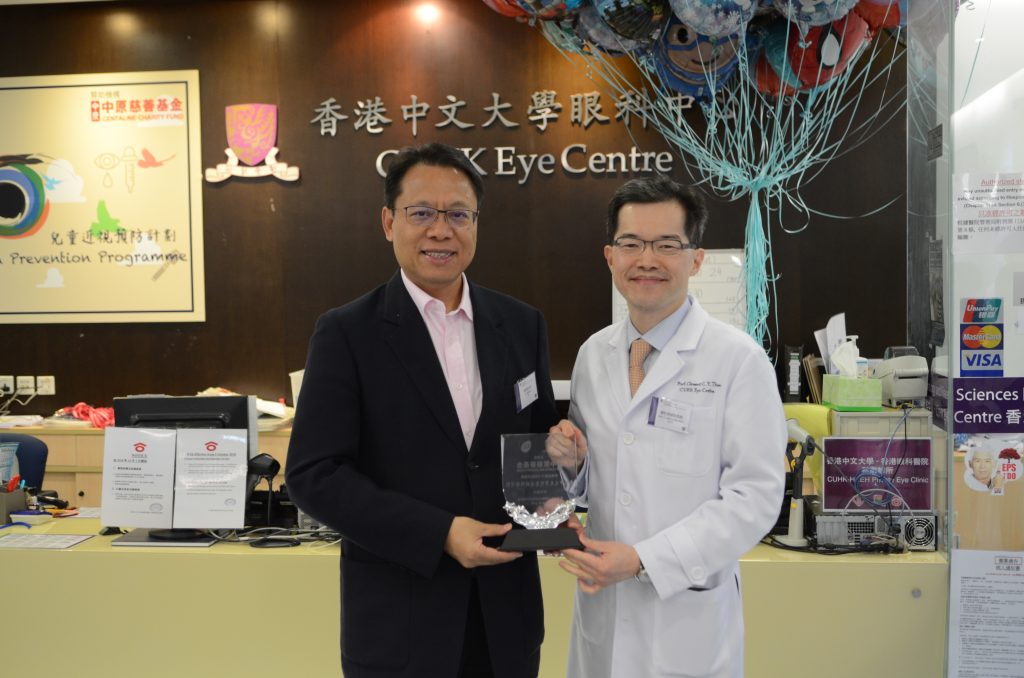 Centaline Charity Fund Chairman Wong Wai Hung Addy, Prof Tham Chee Yung Clement