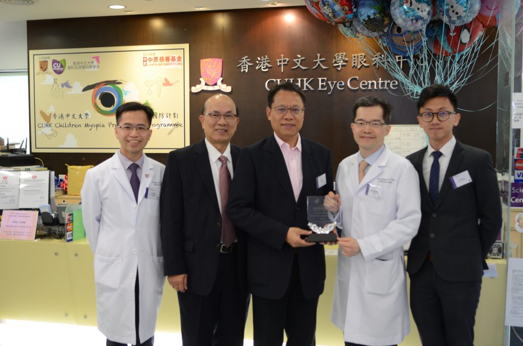 Dr Yam Cheuk Sing, Centaline Charity Fund Honorary General Secretary Mr Tang Yee Man, Centaline Charity Fund Chairman Wong Wai Hung Addy, Prof Tham Chee Yung Clement, Mr Wong Po Yin Posey