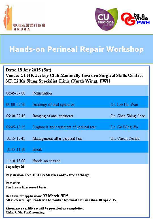 20150418-Perineal-workshop