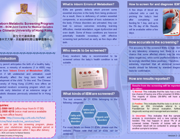 20211210_iem_eng_leaflet