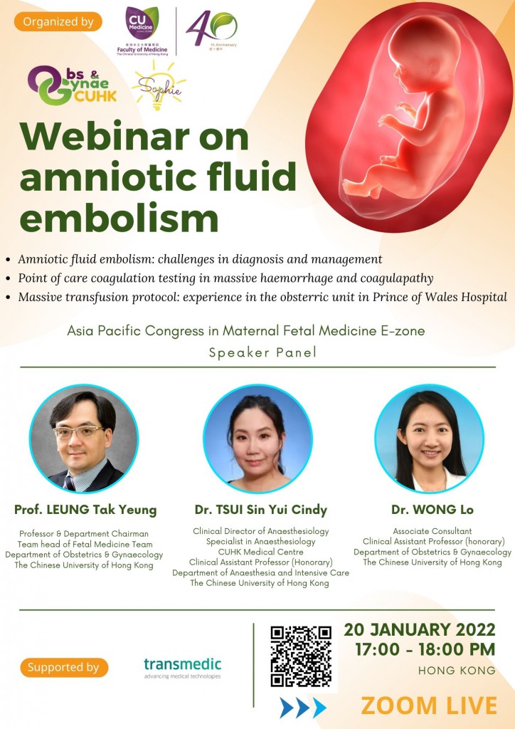 APCMFM E-zone – Webinar on amniotic fluid embolism