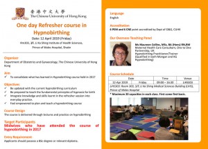 Refresher course in  Hypnobirthing @ Rm303, 3/F, Li Ka Shing Institute of Health Sciences, Prince of Wales Hospital, Shatin 