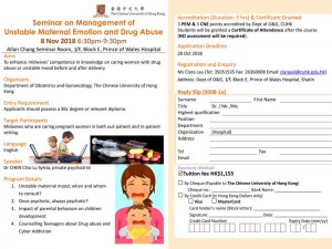 Seminar on Management of Unstable Maternal Emotion and Drug Abuse @ Allan Chang Seminar Room, 1/F, Block E, Prince of Wales Hospital