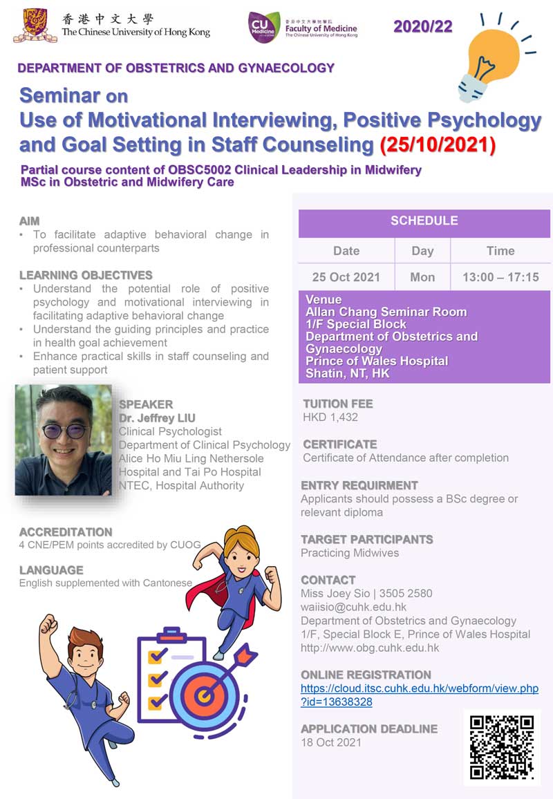 Seminar on Use of Motivational Interviewing, Positive Psychology and Goal Setting in Staff Counseling @ Allan Chang Seminar Room, 1E O&G Department