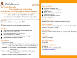 2019.01.04 Certificate Course in Clinical Leadership in Midwifery Series 2 Shape your future and professional engagement @ Allan Chang Seminar Room, 1/F, Blk E, Prince of Wales Hospital, Shatin