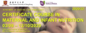 Certificate Course in Maternal and Infant Nutrition @ Allan Chang Seminar Room, 1E O&G Department