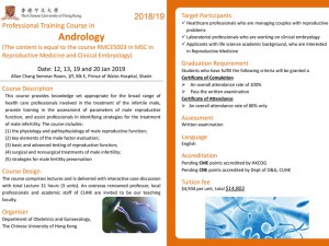 2019.01.12 Professional Training Course in Andrology @ Allan Chang Seminar Room, 1E O&G Department