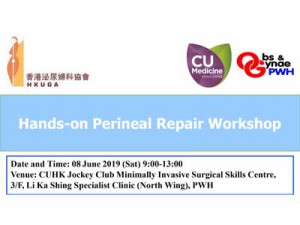 Hands-on Perineal Repair Workshop @ CUHK Jockey Club Minimally Invasive Surgical Skills Centre, 3/F, Li Ka Shing Specialist Clinic (North Wing), PWH