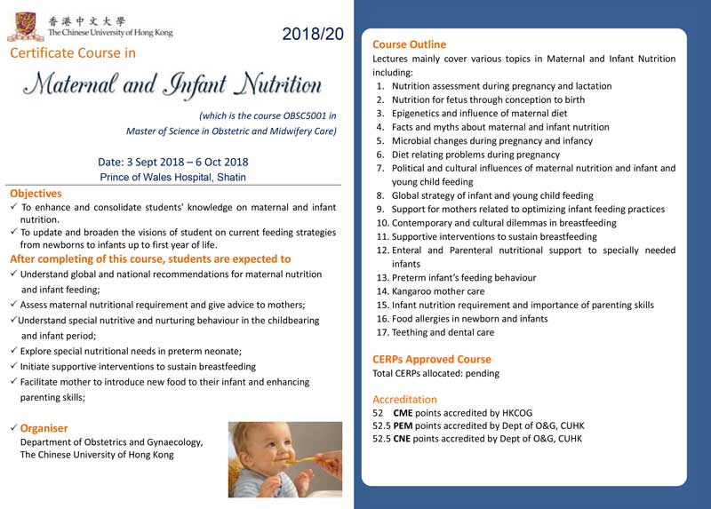 2018.09.03-2018.10.06 Certificate Course in Maternal and Infant Nutrition