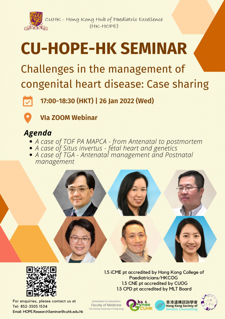 CU-HOPE-HK SEMINAR