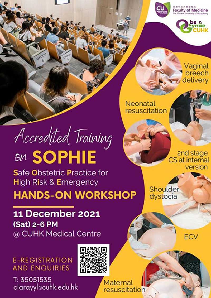 SOPHIE Workshop (Re-run) - Safe Obstetric Practice for High Risk & Emergency @ CUHK Medical Centre