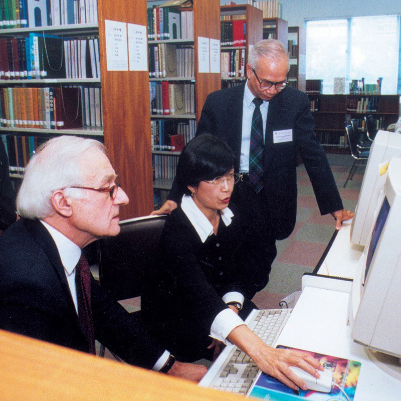 The Universities Service Centre amalgamated with CUHK