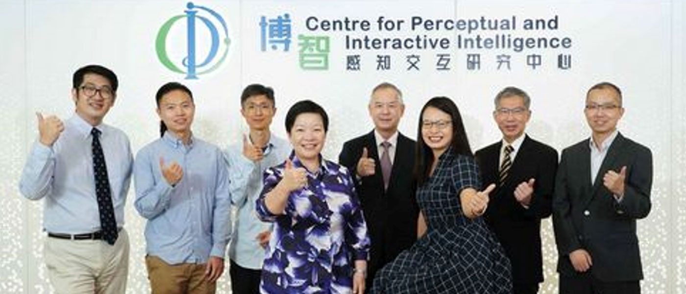 Centre for Perceptual and Interactive Intelligence