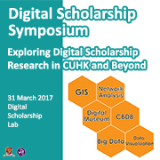 DS Symposium (31 March 2017)