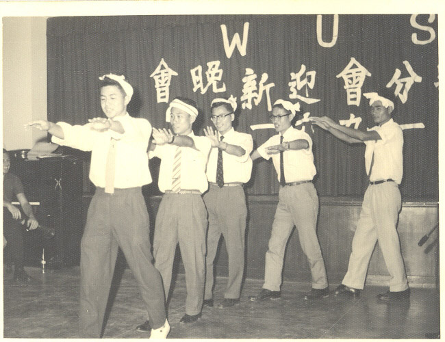 Orientation Night performance: folk dance (1961)